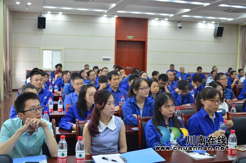 泸州市总工会举办“弘扬工匠精神”巡回报告会(图9) 泸州市总工会举办“弘扬工匠精神”巡回报告会(图9)