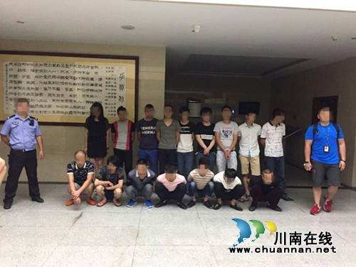 加班作战30余小时 泸县警方擒获8名涉毒嫌犯(图1) 加班作战30余小时 泸县警方擒获8名涉毒嫌犯(图1)