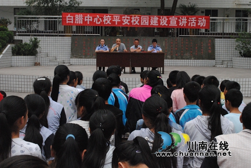 叙永白腊中心校:平安校园建设宣讲为中考“护航”(图2) 叙永白腊中心校:平安校园建设宣讲为中考“护航”(图2)