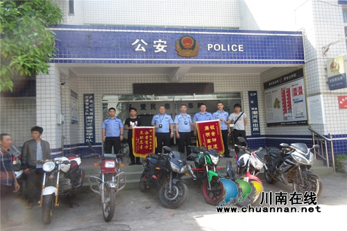 追回被盗车辆 泸县潮河派出所及时返还群众(图1) 追回被盗车辆 泸县潮河派出所及时返还群众(图1)