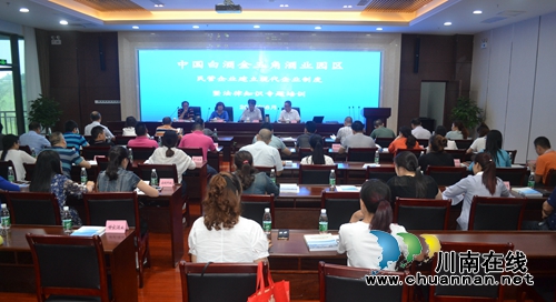 十三五 泸州有条件民企基本建立现代企业制度(图1) 十三五 泸州有条件民企基本建立现代企业制度(图1)