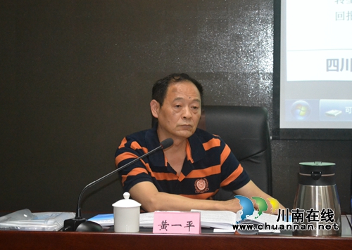十三五 泸州有条件民企基本建立现代企业制度(图4) 十三五 泸州有条件民企基本建立现代企业制度(图4)