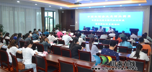 十三五 泸州有条件民企基本建立现代企业制度(图5) 十三五 泸州有条件民企基本建立现代企业制度(图5)
