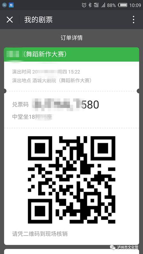 精彩提前看!全省最顶级舞林大会20日泸州开赛(图16) 精彩提前看!全省最顶级舞林大会20日泸州开赛(图16)