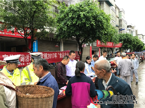 宜宾刘家司法所:普法宣传长知识 食品安全记心底(图1) 宜宾刘家司法所:普法宣传长知识 食品安全记心底(图1)