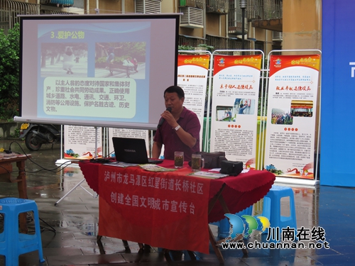 红星街道：市民素质提升文明大巡讲“六个一”活动走进润城小区(图1)