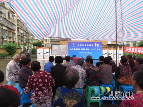 红星街道：市民素质提升文明大巡讲“六个一”活动走进润城小区(图4)