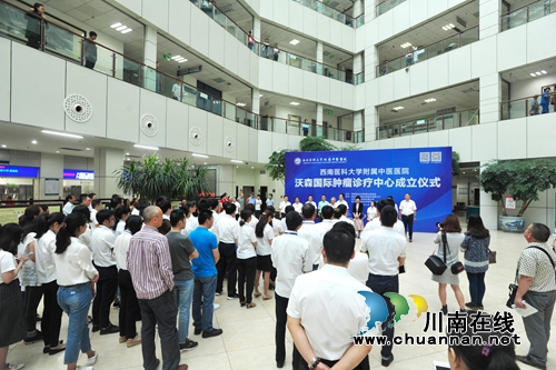 西南首家沃森国际肿瘤诊疗中心落户泸州(图3) 西南首家沃森国际肿瘤诊疗中心落户泸州(图3)