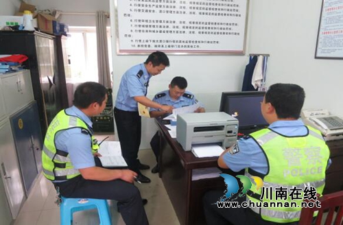 泸州交警深入大渡交管办进一步规范农村劝导站建设(图1) 泸州交警深入大渡交管办进一步规范农村劝导站建设(图1)