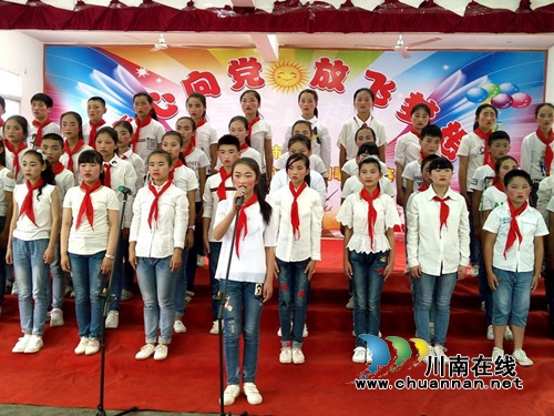 叙永正东中心校开展“喜迎十九大,童心向党”歌咏比赛(图1) 叙永正东中心校开展“喜迎十九大,童心向党”歌咏比赛(图1)