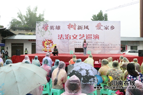 法治文艺巡演走进泸县潮河镇(图1) 法治文艺巡演走进泸县潮河镇(图1)