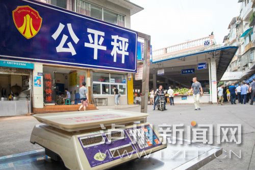 农贸市场公平秤 搭建商家与市民间的"诚信桥"(图1) 农贸市场公平秤 搭建商家与市民间的"诚信桥"(图1)