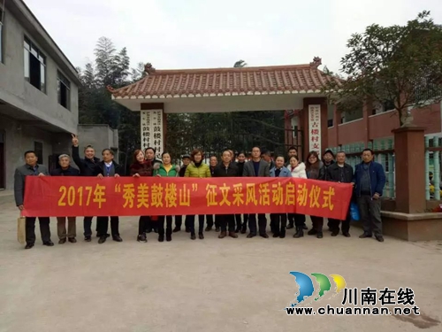 鼓&nbsp;楼&nbsp;山&nbsp;掠&nbsp;影(图1)