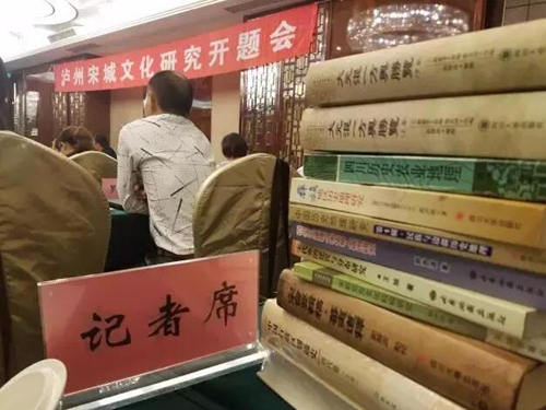大泸州宋朝是中心!皇帝御笔下诏“西南要会”(图15) 大泸州宋朝是中心!皇帝御笔下诏“西南要会”(图15)