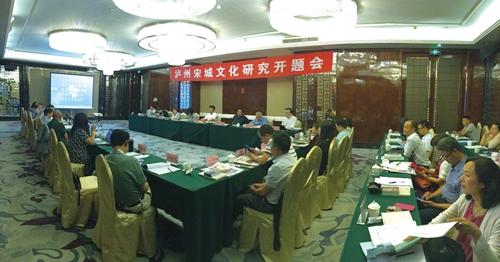 泸州宋城文化研究开题会召开(图1)