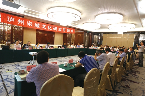 泸州宋城文化研究开题会召开(图2)