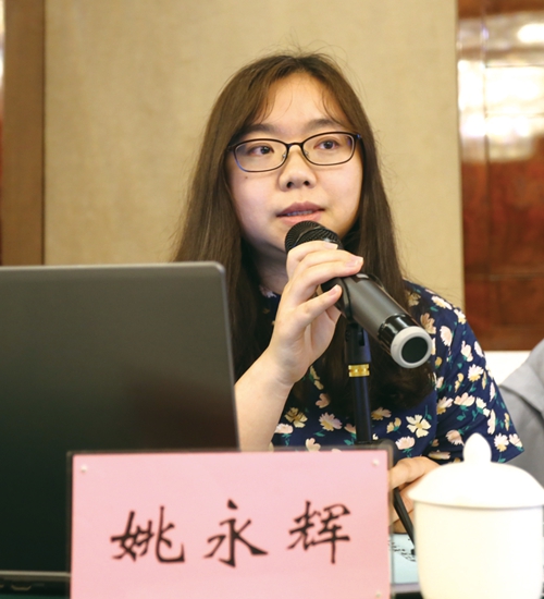 泸州宋城文化研究开题会召开(图12)