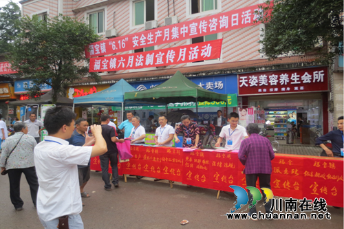 合江福宝司法所开展“六月法治宣传月”活动(图1) 合江福宝司法所开展“六月法治宣传月”活动(图1)