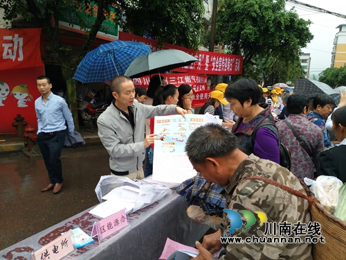 纳溪:开展“安全生产月”咨询日活动 增强安全生产意识(图2) 纳溪:开展“安全生产月”咨询日活动 增强安全生产意识(图2)