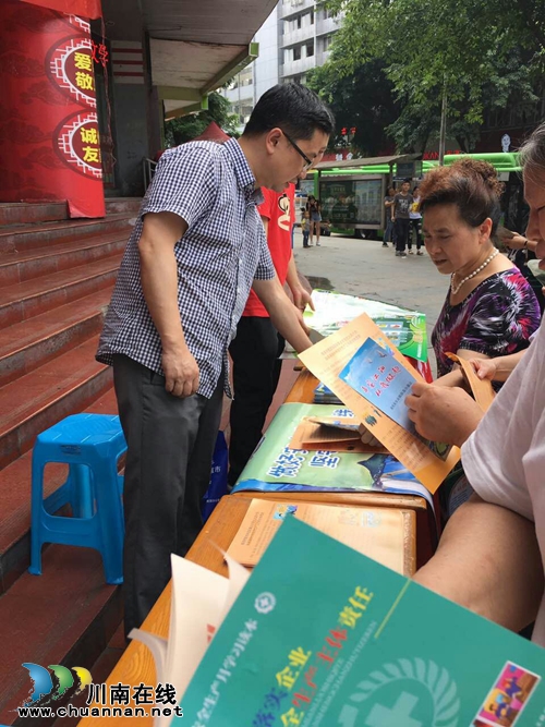 江阳区北城街道开展“安全生产月”活动(图3)