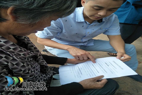 合江县司法局走村入户宣传党风廉政建设工作(图1) 合江县司法局走村入户宣传党风廉政建设工作(图1)