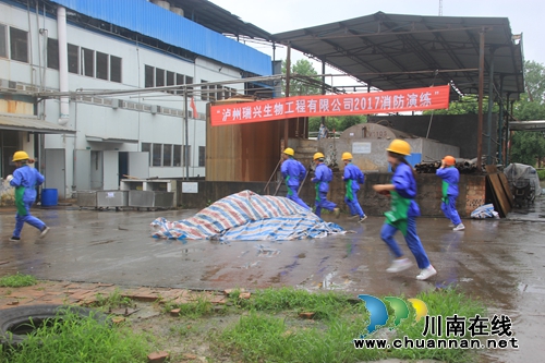 泸县百和镇开展企业消防演练(图2) 泸县百和镇开展企业消防演练(图2)