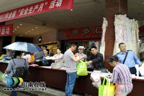 合江县司法局开展“安全生产月”法治宣传活动(图1)