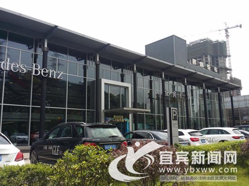 宜宾车主花44万购奔驰车 买了一年多就闹心(图1) 宜宾车主花44万购奔驰车 买了一年多就闹心(图1)