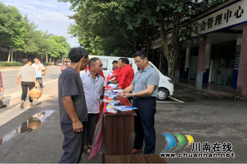 合江县佛荫司法所积极参与“安全生产月”宣传活动(图2)