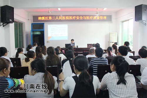 纳溪区第二人民医院观看《外科风云》加强医疗安全与医疗质量管理(图1)