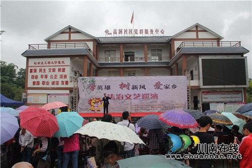 泸县:法治文艺演出走进百和镇高洞社区(图2) 泸县:法治文艺演出走进百和镇高洞社区(图2)