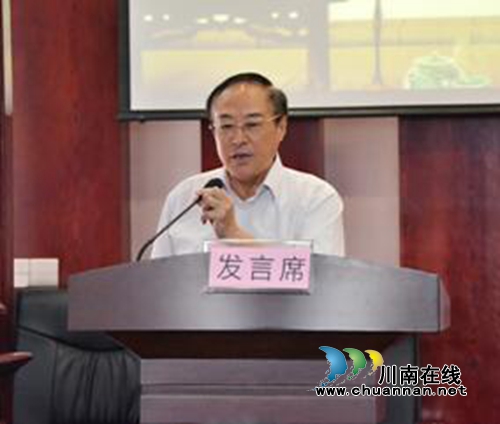 泸州市文艺评论家协会在泸职院举行成立大会(图7) 泸州市文艺评论家协会在泸职院举行成立大会(图7)