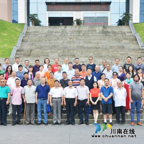 泸州市文艺评论家协会在泸职院举行成立大会(图8) 泸州市文艺评论家协会在泸职院举行成立大会(图8)