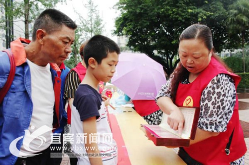 珍惜生命 远离毒品 宜宾开展禁毒防艾宣传活动(图1) 珍惜生命 远离毒品 宜宾开展禁毒防艾宣传活动(图1)
