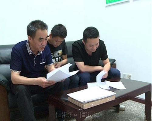 沿滩区板仓街村组账目不清 村民要说法(图3) 沿滩区板仓街村组账目不清 村民要说法(图3)