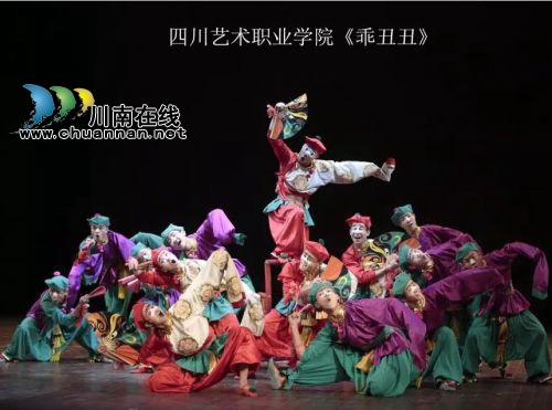 全省最顶级“舞林大会”明日泸州开战!(图11) 全省最顶级“舞林大会”明日泸州开战!(图11)