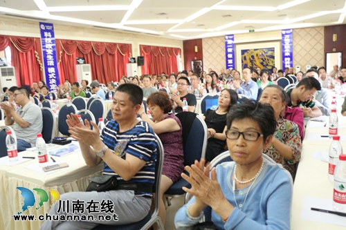 “互联网＋大健康”产业巨头翼猫科技抢滩泸州(图6)