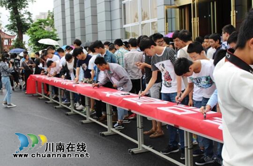 合江县总工会开展“禁毒宣传月”活动(图3)