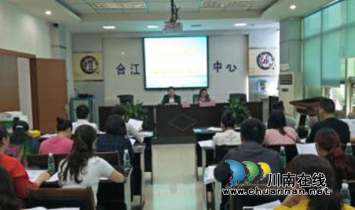 合江县开展社保业务下延工作培训(图1)
