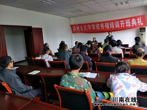 石桥镇举办养殖技术培训班，加快贫困户脱贫步伐(图1)