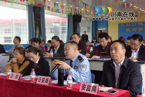 泸州市人大率队专题调研叙永县学生心理健康及校园安全管理(图5)