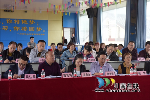 泸州市人大率队专题调研叙永县学生心理健康及校园安全管理(图4)