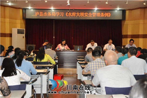 谁执法谁普法，且看泸县水务局的法律知识竞赛(图1)