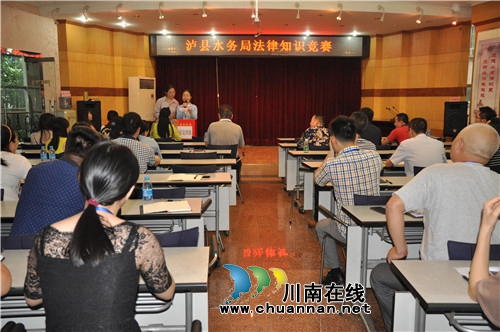 谁执法谁普法，且看泸县水务局的法律知识竞赛(图2)