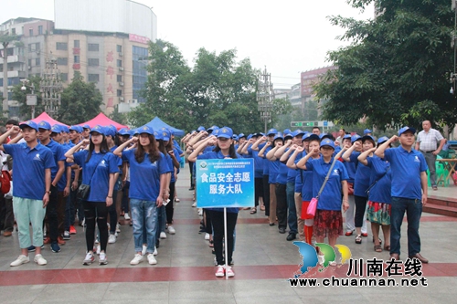 合江县：成立泸州市首支食品安全志愿服务队(图2)