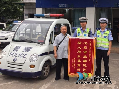 宜宾县交警大队：警系百姓解民忧&nbsp;民赠锦旗表谢意(图1)