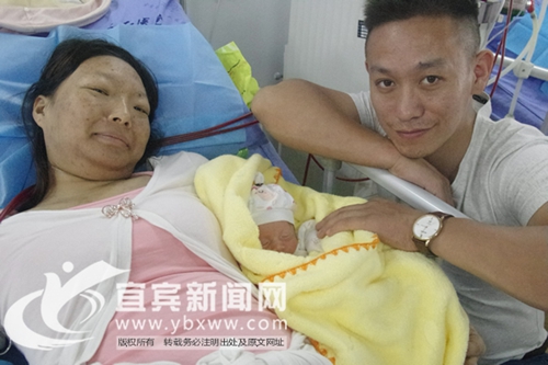 宜宾首例尿毒症患者产子&nbsp;她想看着女儿长大(图2)