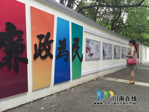 助推党风廉政建设&nbsp;红星街道打造“廉政墙”(图1)