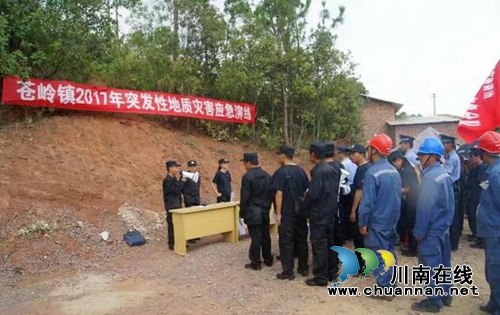云南楚雄市苍岭镇开展2017年度突发性地质灾害应急演练(图2) 云南楚雄市苍岭镇开展2017年度突发性地质灾害应急演练(图2)