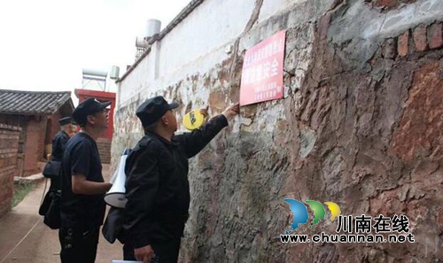云南楚雄市苍岭镇开展2017年度突发性地质灾害应急演练(图6) 云南楚雄市苍岭镇开展2017年度突发性地质灾害应急演练(图6)